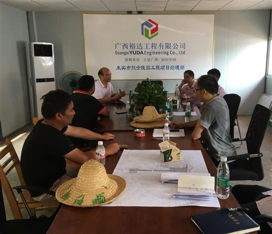 攻坚克难抓进度 一线视察解难题                  —九游集团有限公司
领导带队赴施工现场指导工作​